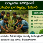 విద్యార్థుల్లో క్రీడా స్ఫూర్తి పెంపుకు కొత్త కార్యక్రమం