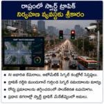 ఏపీ రైతులకు సౌరశక్తి పంపుసెట్ల పంపిణీ