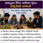విశాఖలో అంతర్జాతీయ యోగా మహోత్సవం