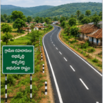 విశాఖలో ఫిషింగ్ హార్బర్ ఆధునీకరణ పనులు ప్రారంభం