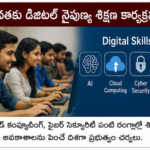 ఏపీలో తాగునీటి ప్రాజెక్టులకు వేగం