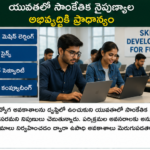 హరిత అభివృద్ధి ప్రాజెక్టులకు పెరుగుతున్న ప్రాధాన్యం