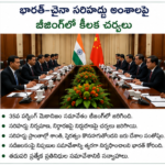 త్విషా శర్మ కేసులో రిటైర్డ్ జడ్జి గిరిబాలా సింగ్ అరెస్ట్