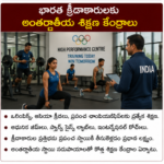 దేశవ్యాప్తంగా ఎలక్ట్రిక్ వాహనాల వినియోగానికి ప్రోత్సాహం