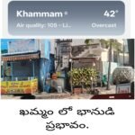 కరెంటు గుంతలో దిగి టీడీపీ నేత వినూతన నిరసన!