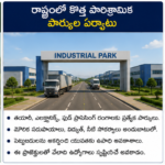 డిజిటల్ చెల్లింపుల్లో భారత్‌కు మరో ఘనత