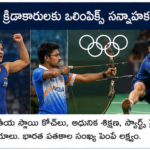 దేశంలో ఎలక్ట్రిక్ బస్సుల విస్తరణకు కేంద్రం ప్రణాళిక