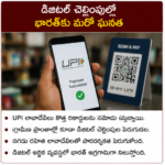 రాష్ట్రంలో కొత్త పారిశ్రామిక పార్కుల ఏర్పాటు