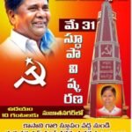 రంగాపూర్ గ్రామంలో రూ.24 లక్షల సీసీ రోడ్డుకు శంకుస్థాపన