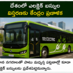 గ్రామీణ ప్రాంతాల్లో డిజిటల్ బ్యాంకింగ్ సేవల విస్తరణ