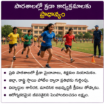 డిజిటల్ చెల్లింపుల్లో భారత్‌కు మరో ఘనత