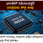 గ్రామీణ ప్రాంతాల్లో డిజిటల్ బ్యాంకింగ్ సేవల విస్తరణ