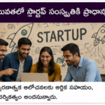 భారత్‌లో సెమీకండక్టర్ పరిశ్రమకు కొత్త ఊపు