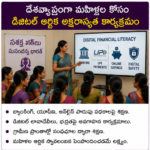 రాష్ట్రంలో కొత్త మెగా ఫుడ్ ప్రాసెసింగ్ పార్కులకు ఆమోదం