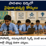 తీర ప్రాంతాల్లో మంగ్రూవ్ అడవుల సంరక్షణ