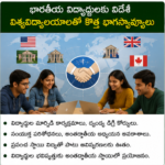 దేశంలో సౌర విద్యుత్ ఉత్పత్తిలో కొత్త రికార్డు