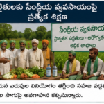 భారత క్రీడా మౌలిక వసతుల అభివృద్ధికి కొత్త ప్రణాళిక