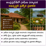 యువత కోసం జాతీయ డిజిటల్ ఉద్యోగ మేళా