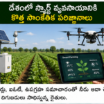 తెలుగు చిత్రాల్లో సాంకేతిక నైపుణ్యాలకు ప్రాధాన్యం.. విజువల్ ఎఫెక్ట్స్‌కు భారీ డిమాండ్