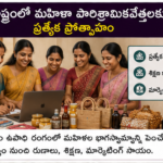 దేశంలో హరిత నగరాల అభివృద్ధికి కొత్త ప్రణాళిక