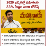 అరుణాచల్‌లో 110 ఏళ్ల తర్వాత అరుదైన డ్రాగన్ ఫ్లై మళ్లీ గుర్తింపు