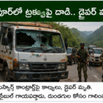 అన్నపూర్ణ భండార్ పథక దరఖాస్తుపై ప్రతిపక్షాల విమర్శలు