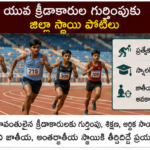 సౌరశక్తి వినియోగంలో గ్రామాలకు ప్రోత్సాహం