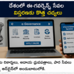 ఆంధ్రప్రదేశ్‌లో గ్రామీణ రహదారుల అభివృద్ధికి ప్రాధాన్యం