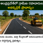 టీడీపీ నిర్వహించింది మహానాడు కాదు.. ‘మాయనాడు’ – కాకాణి పూజిత