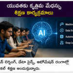 దేశంలో పచ్చదనం పెంపుకు భారీ మొక్కల నాటకం