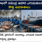 దేశంలో పచ్చదనం పెంపుకు భారీ మొక్కల నాటకం
