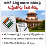 పినరయి విజయన్ నివాసాల్లో ఈడీ సోదాలు.. కేరళలో ఉద్రిక్తత