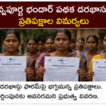 దేశంలో తీవ్ర వేడి పరిస్థితులపై స్పందించండి: ఎన్‌జీటీ