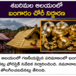 ఆపరేషన్ సిందూర్ 2.0కు సైన్యం సిద్ధం