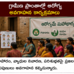 రాష్ట్ర క్రీడాకారులకు ఆధునిక శిక్షణ కేంద్రాలు