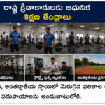 సౌరశక్తి ఆధారిత వీధి దీపాల విస్తరణ