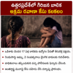 బీజేపీ రాష్ట్ర అధ్యక్షులుగా నలుగురు కొత్త నేతల నియామకం