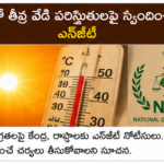 అన్నపూర్ణ భండార్ పథక దరఖాస్తుపై ప్రతిపక్షాల విమర్శలు