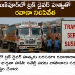శబరిమల ఆలయంలో బంగారం చోరీ నిర్ధారణ