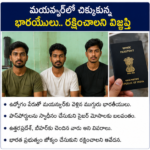 ఉత్తరప్రదేశ్‌లో గిరిజన బాలిక అక్రమ రవాణా కేసు కలకలం