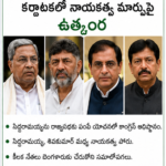 పినరయి విజయన్ నివాసాల్లో ఈడీ సోదాలు.. కేరళలో ఉద్రిక్తత