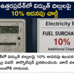 మణిపూర్‌లో ట్రక్ డ్రైవర్ హత్యతో రవాణా నిలిపివేత