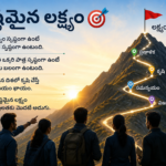 సరైన వ్యక్తుల ఎంపిక