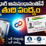 పశుసంవర్థక శాఖ లో డిజిటల్ సేవలు