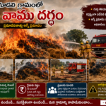బాలల హక్కుల పరిరక్షణకు సమిష్టి కృషి అవసరం జిల్లా సంక్షేమ అధికారి శ్రీమతి స్వరూప రాణి