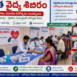 ఉద్యోగుల సమస్యలపై ఎన్‌ఎంయూ నిరసన | జి. రత్నాకర్