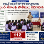 ట్యాంకర్‌ను ఢీకొన్న ఆర్టీసీ బస్సు.. పదిమందికి గాయాలు