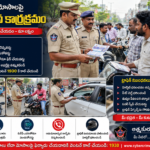వరుస చోరీ కేసుల ఛేదన | పోలీసు అధికారులు