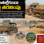 ఆత్మకూరులో కాటన్ సెర్చ్ | సీఐ గంగాధర్.