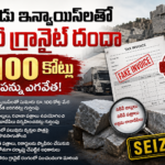 నేరాల నివారణపై అవగాహన కార్యక్రమం | ఉదయగిరి పోలీసులు.